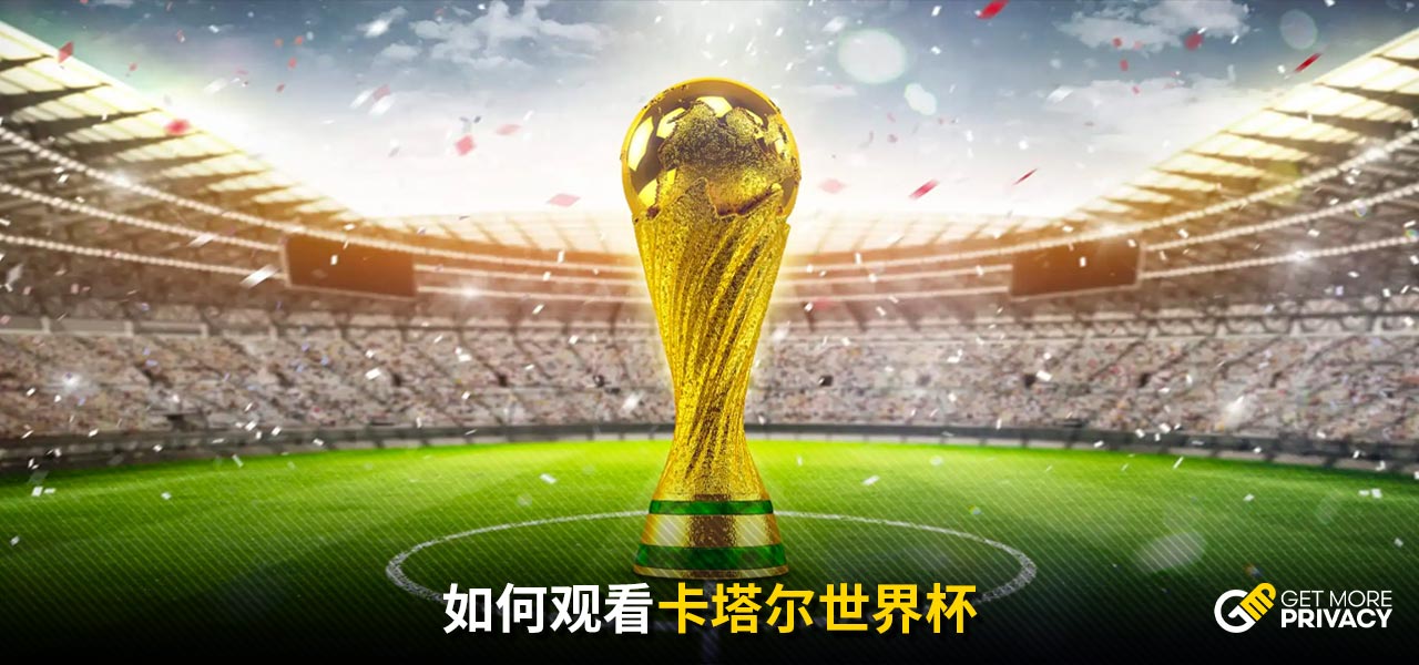广东队有信